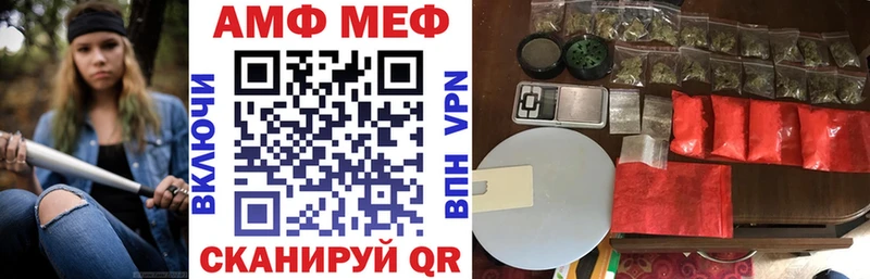 наркотики  Краснотурьинск  АМФЕТАМИН 97% 