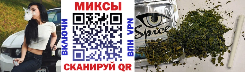 БУТИРАТ буратино  Краснотурьинск 