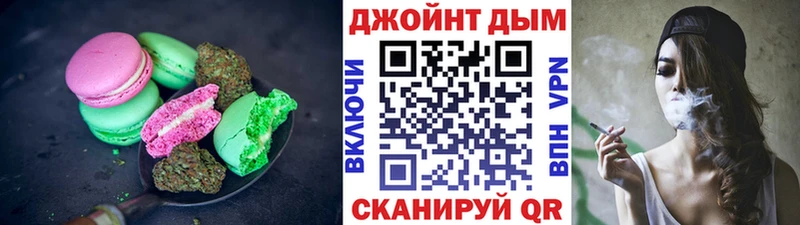 цены наркотик  Краснотурьинск  Canna-Cookies марихуана 