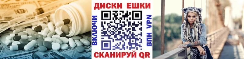 Экстази TESLA Краснотурьинск