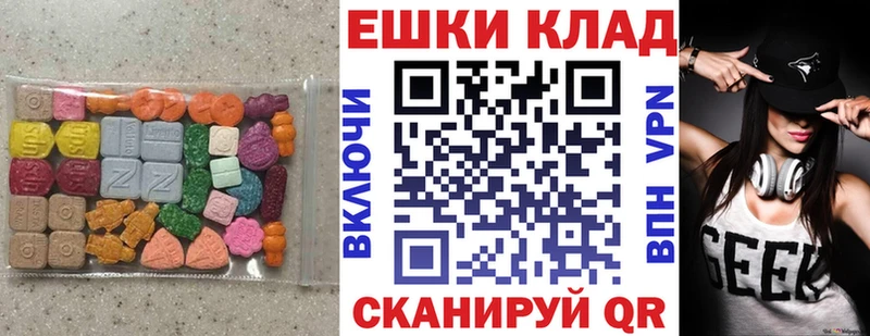 ЭКСТАЗИ MDMA  магазин  наркотиков  Краснотурьинск 