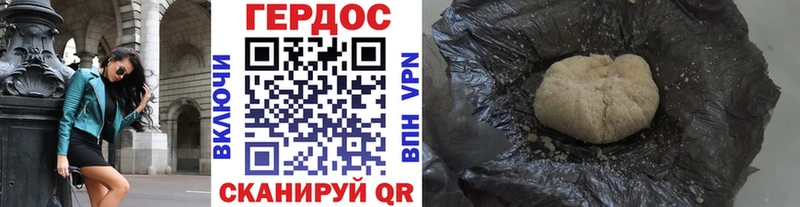 наркота  Краснотурьинск  ГЕРОИН гречка 