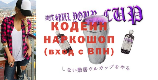 МДМА Нягань