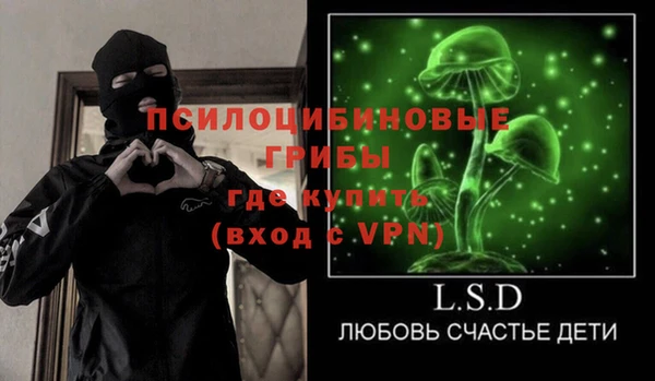 МДМА Нягань