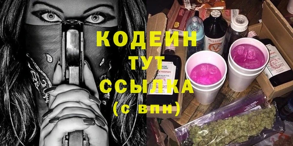 каннабис Осинники
