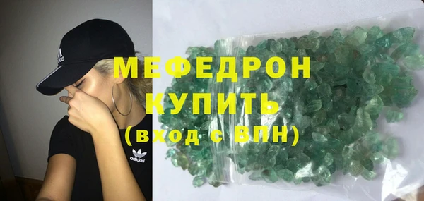 мескалин Няндома