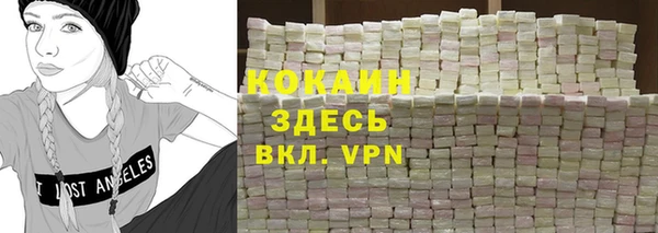 меф Кинешма