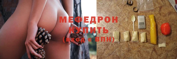меф Кинешма