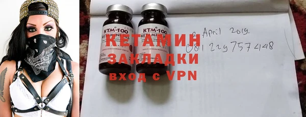 меф Кинешма