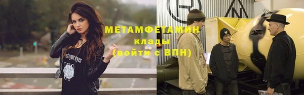 МДМА Нягань