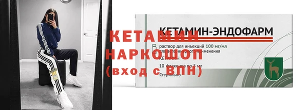кокаин колумбия Осташков