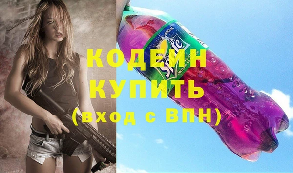 мескалин Няндома