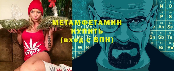 меф Кинешма