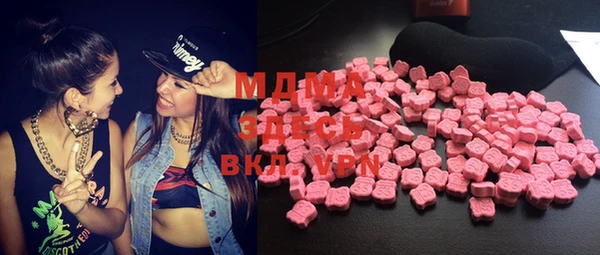 МДМА Нягань