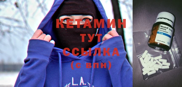ALPHA PVP Нязепетровск