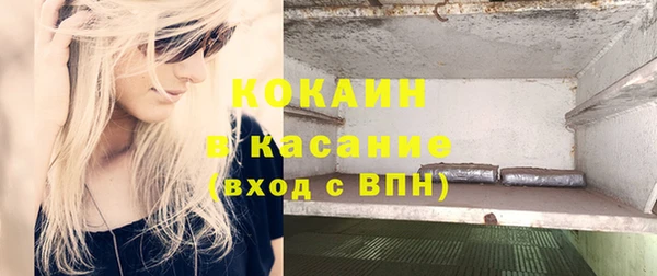 спиды Киреевск