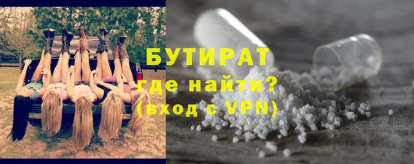 ALPHA PVP Нязепетровск