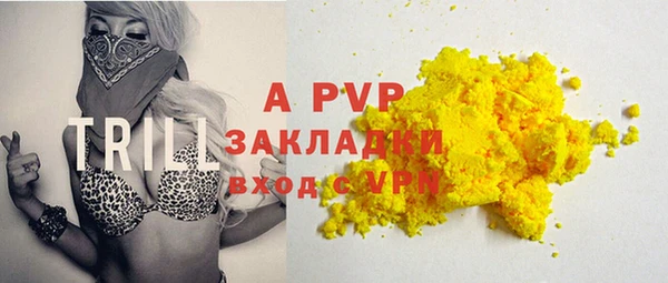 меф Кинешма