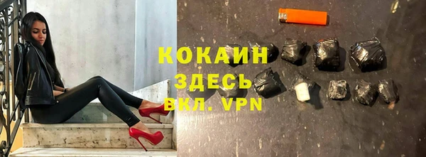 меф Кинешма