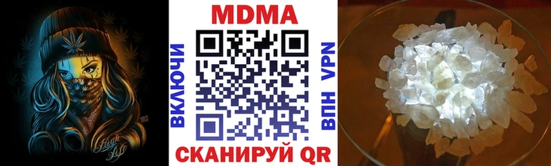 МДМА crystal  мега онион  Краснотурьинск 