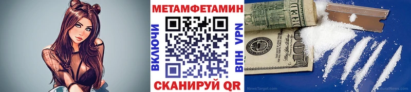 Метамфетамин кристалл  Краснотурьинск 