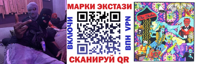 Марки N-bome 1,8мг Краснотурьинск