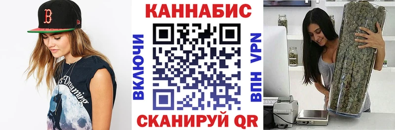 Канабис индика Краснотурьинск